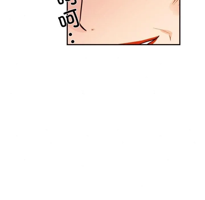 狂眼 第39話 第26页