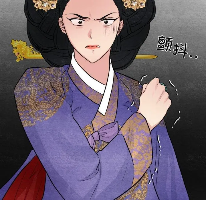 狂眼 第39話 第92页