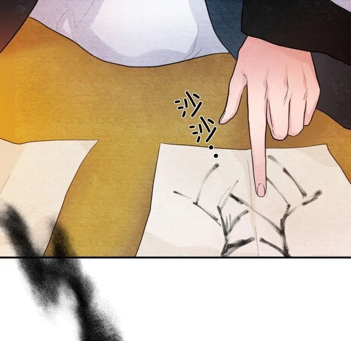 狂眼 第39話 第38页