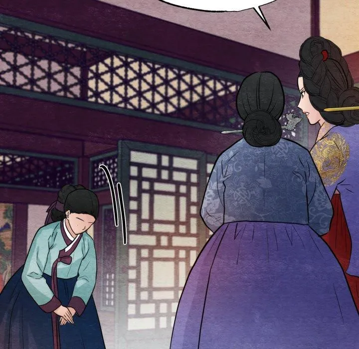 狂眼 第39話 第109页