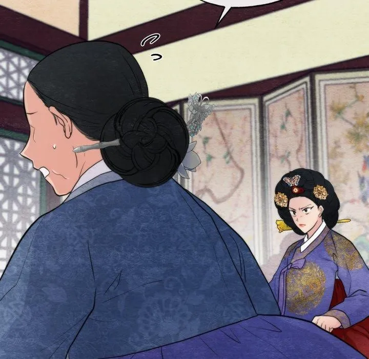 狂眼 第39話 第52页