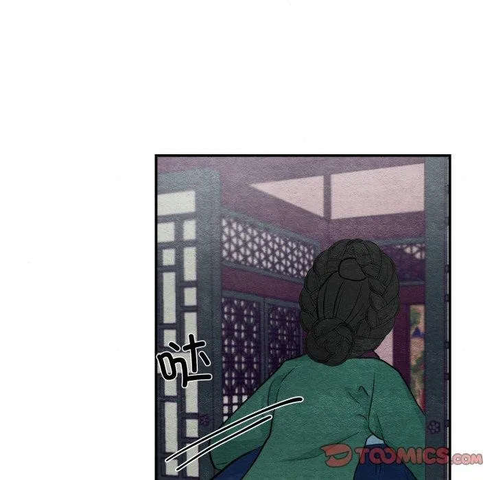 狂眼 第39話 第99页