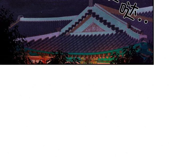 狂眼 第39話 第121页