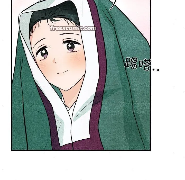 狂眼 第62話 第98页