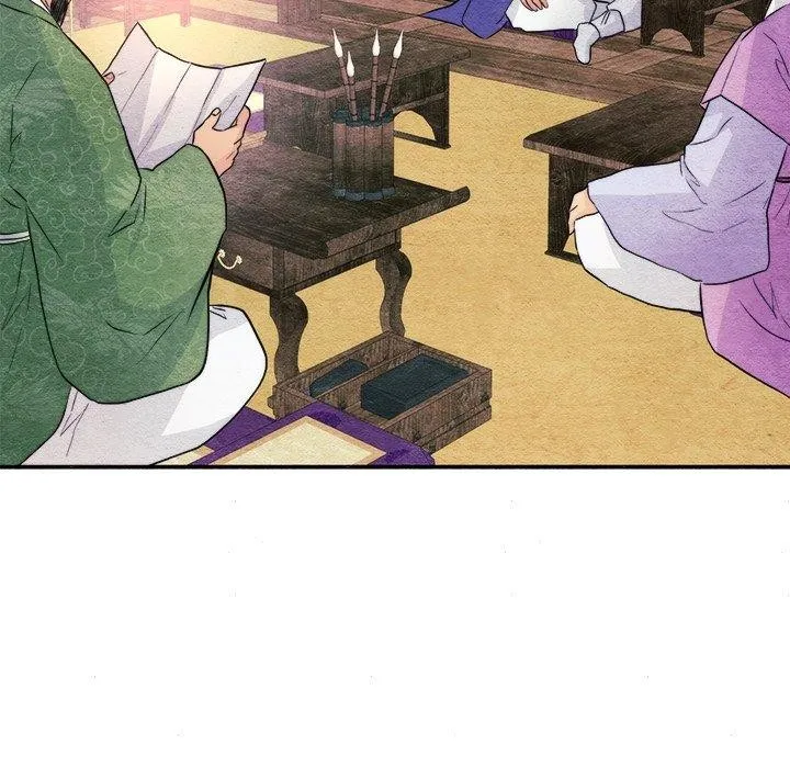 狂眼 第62話 第65页