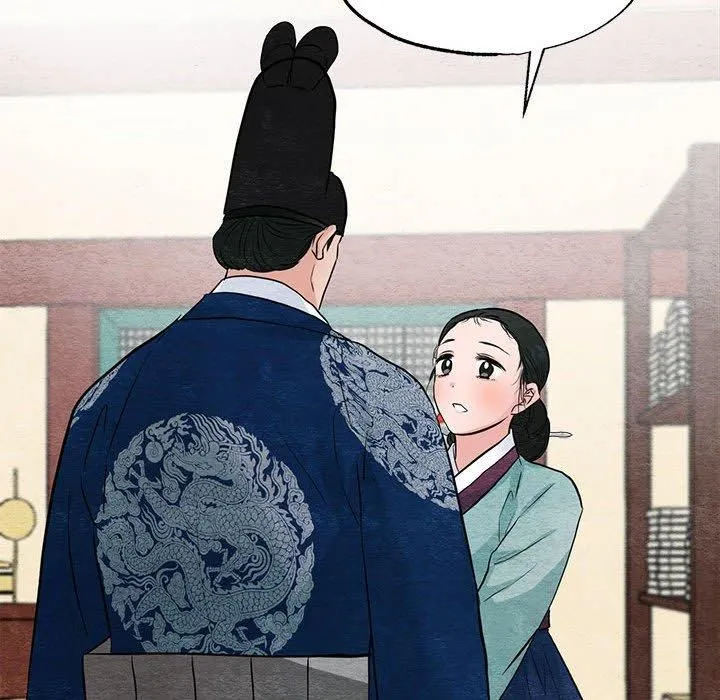狂眼 第36話 第72页