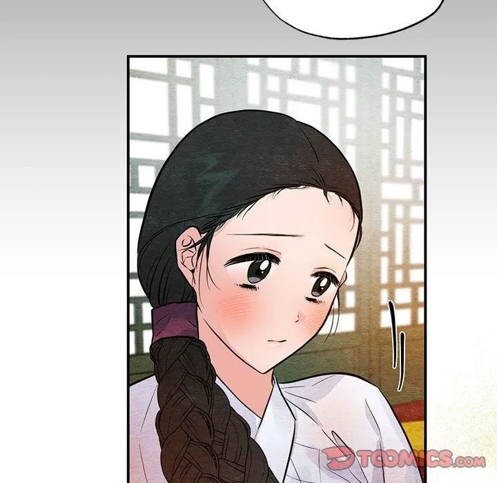 狂眼 第36話 第26页