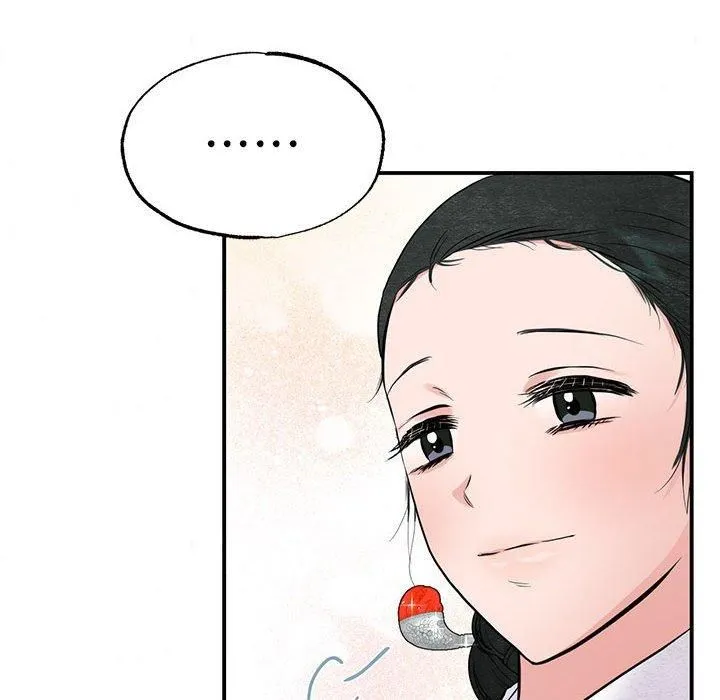 狂眼 第36話 第87页