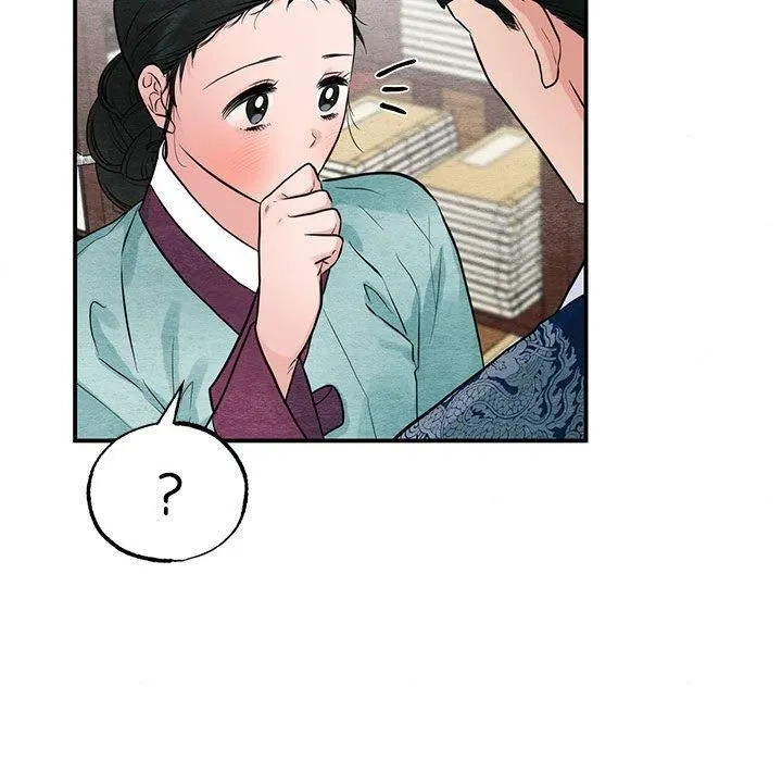 狂眼 第36話 第63页