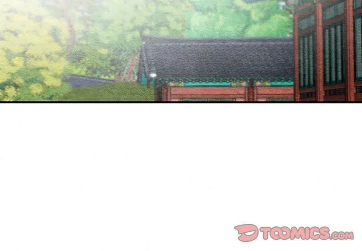 狂眼 第36話 第2页