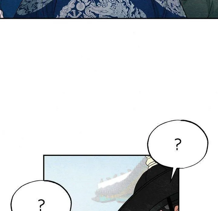 狂眼 第36話 第35页