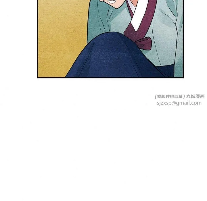 狂眼 第36話 第108页