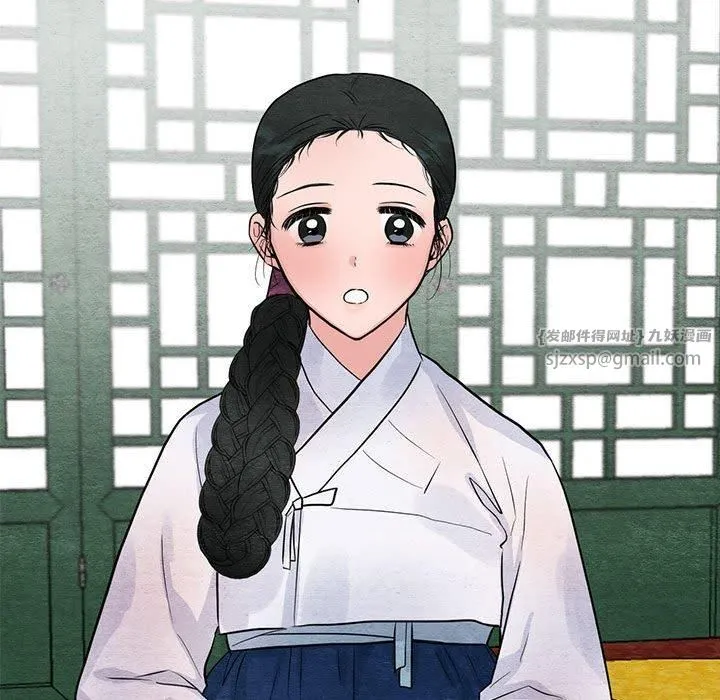 狂眼 第36話 第18页