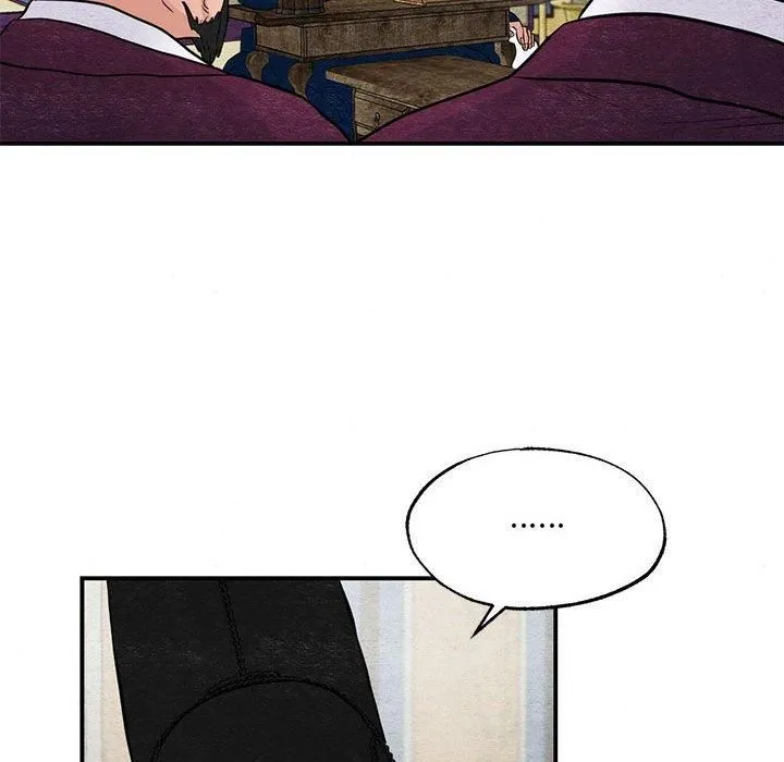 狂眼 第34話 第79页