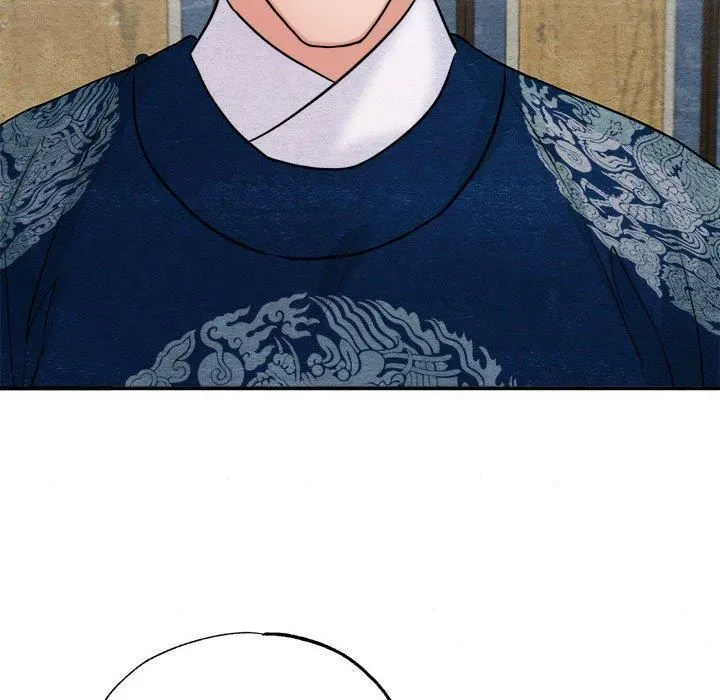 狂眼 第34話 第84页
