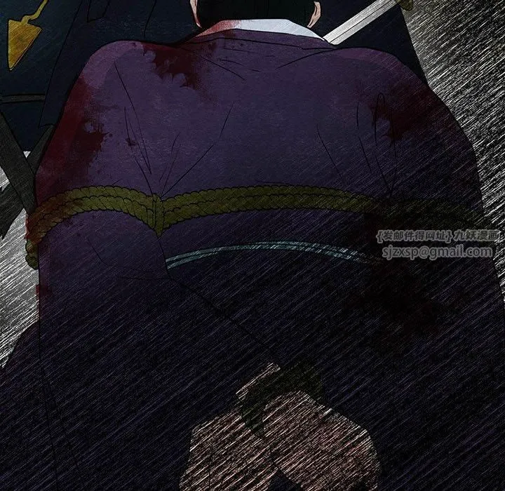 狂眼 第34話 第7页