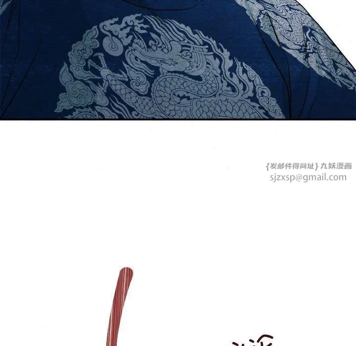 狂眼 第34話 第92页