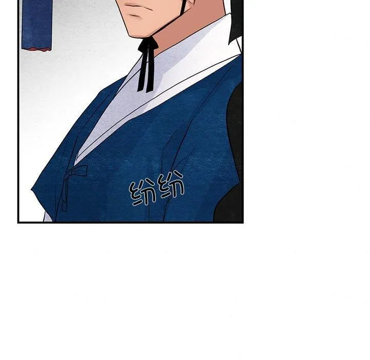狂眼 第34話 第97页