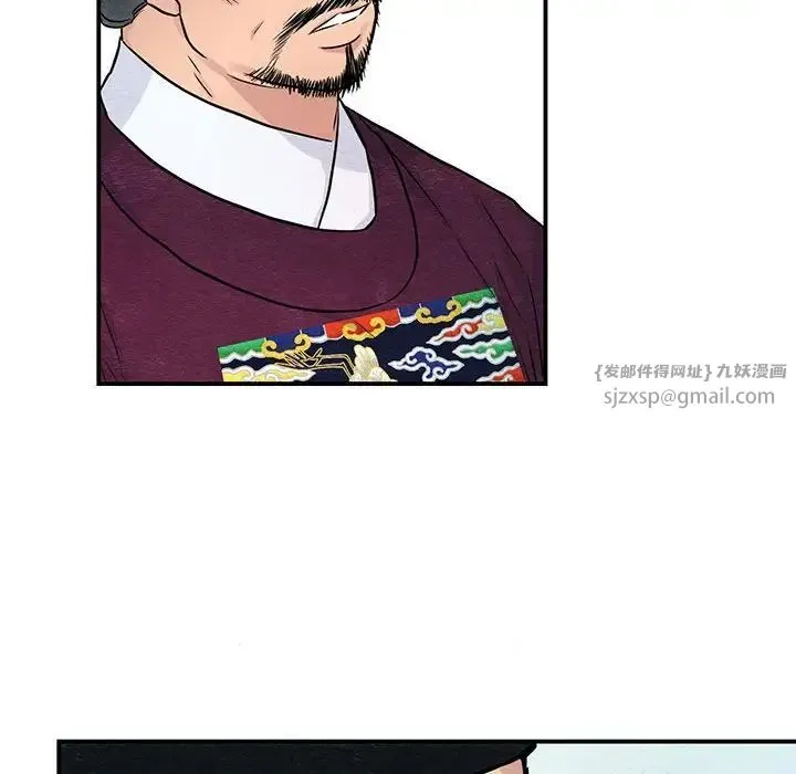 狂眼 第21話 第30页