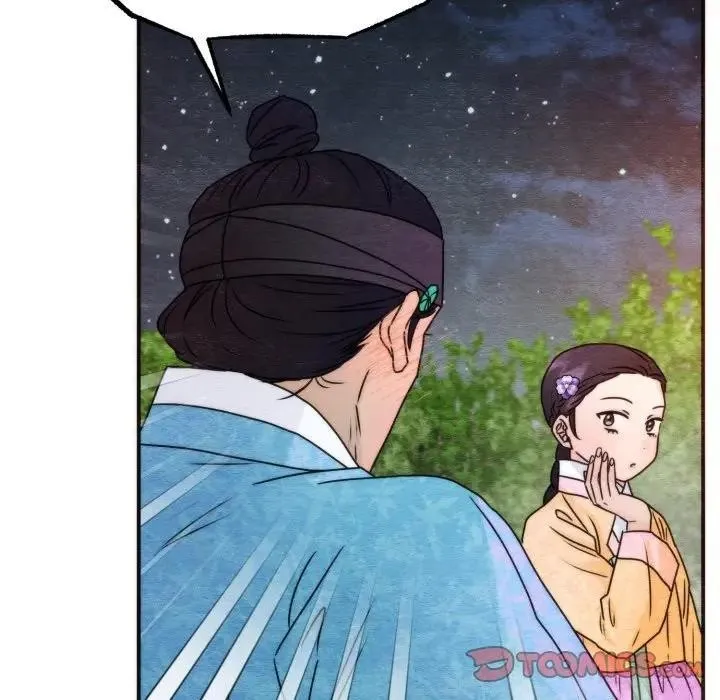 狂眼 第86話 第50页