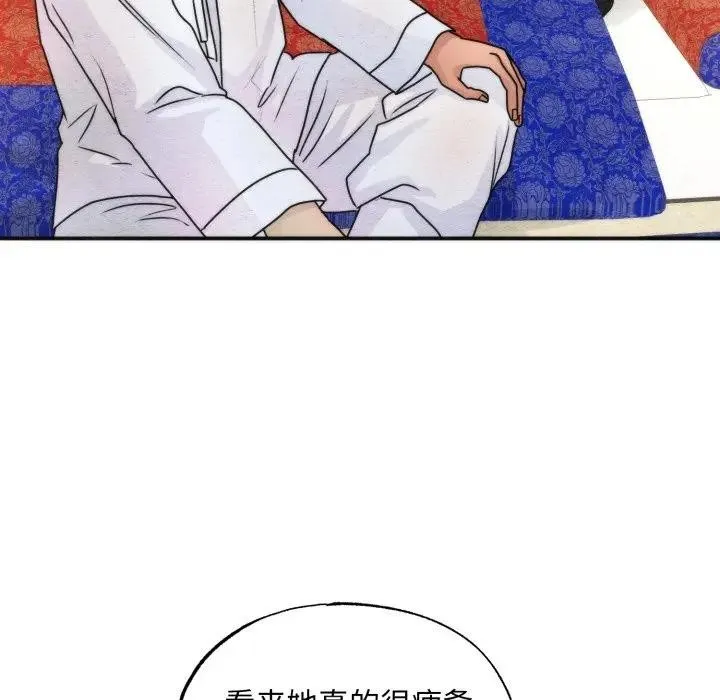 狂眼 第86話 第101页