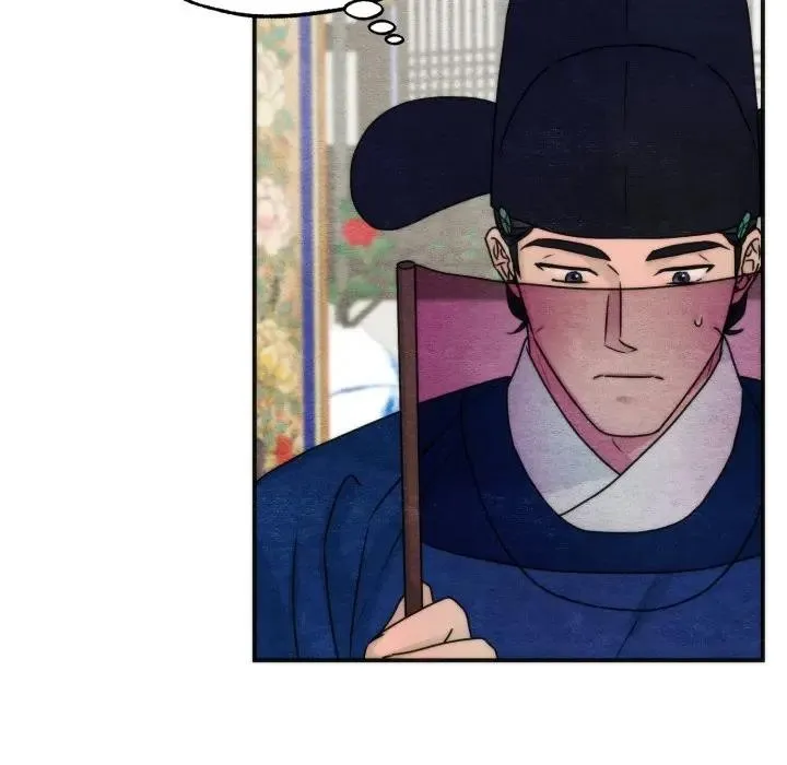 狂眼 第86話 第66页
