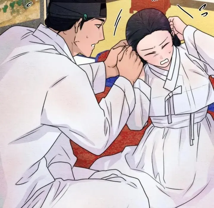 狂眼 第86話 第78页