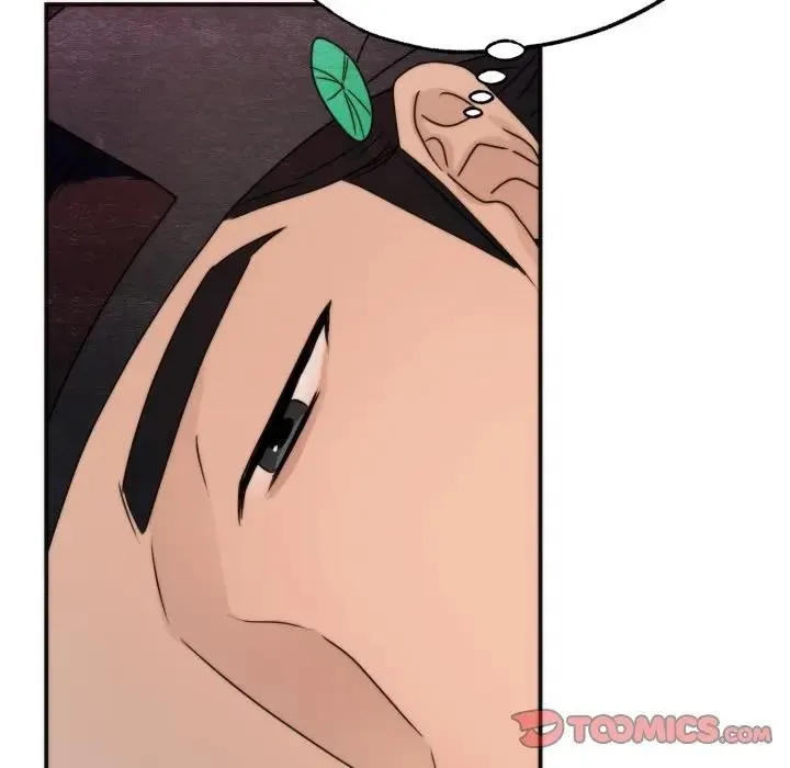 狂眼 第86話 第110页