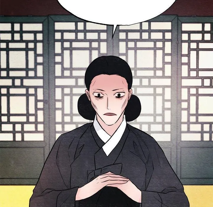 狂眼 第51話 第46页