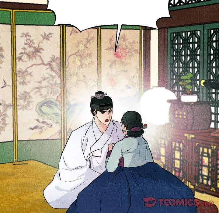 狂眼 第51話 第122页