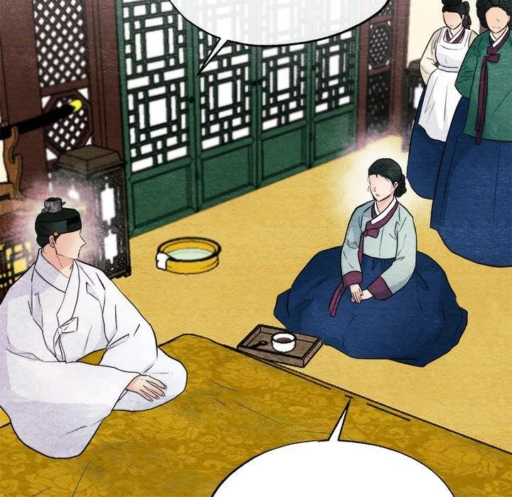 狂眼 第51話 第101页