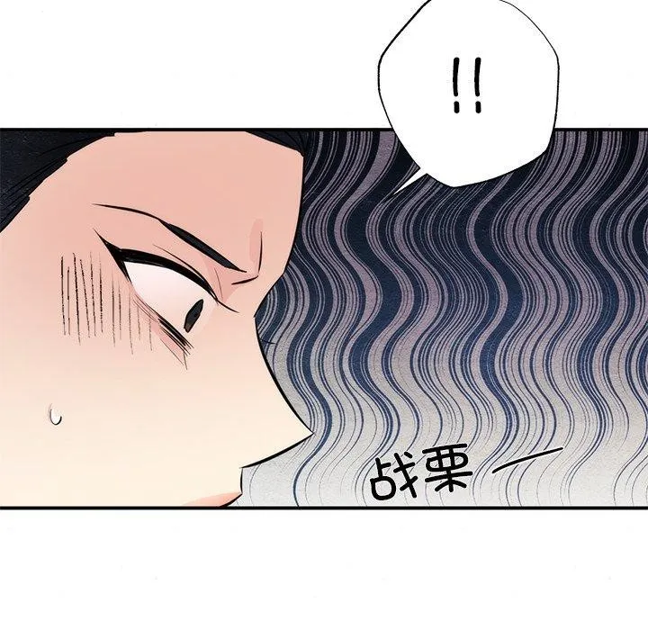狂眼 第51話 第61页