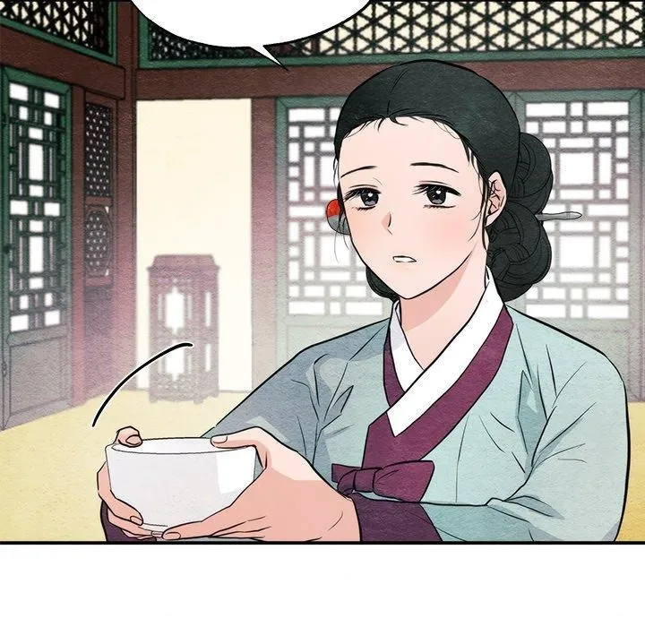 狂眼 第51話 第118页