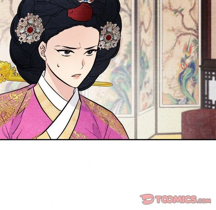 狂眼 第51話 第57页