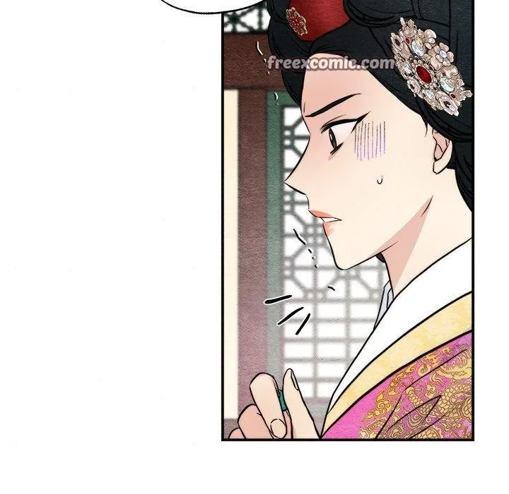 狂眼 第51話 第16页