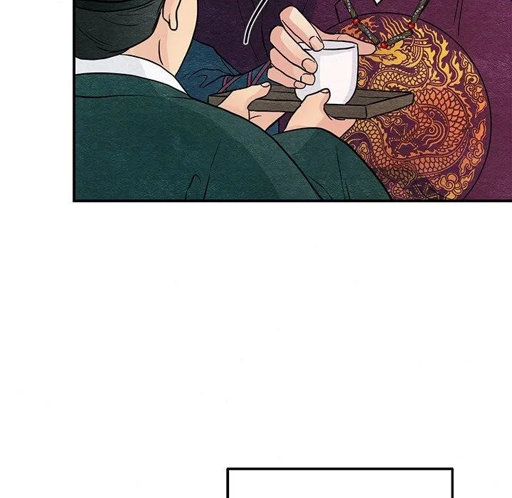 狂眼 第67話 第37页