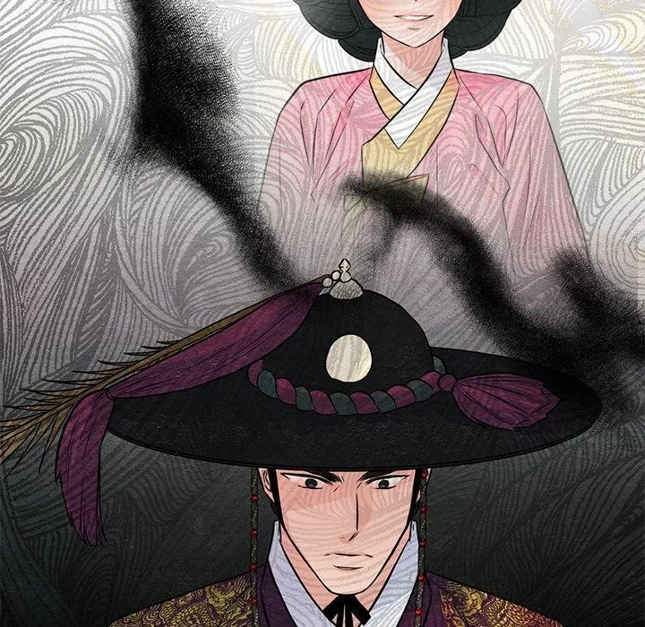 狂眼 第67話 第97页