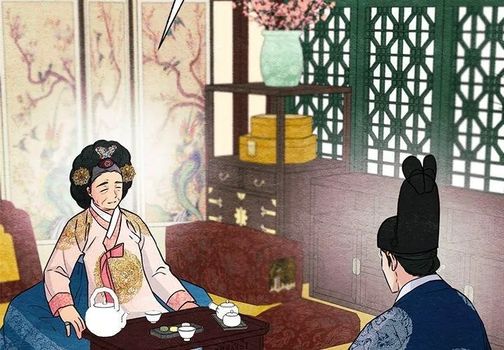 狂眼 第67話 第4页