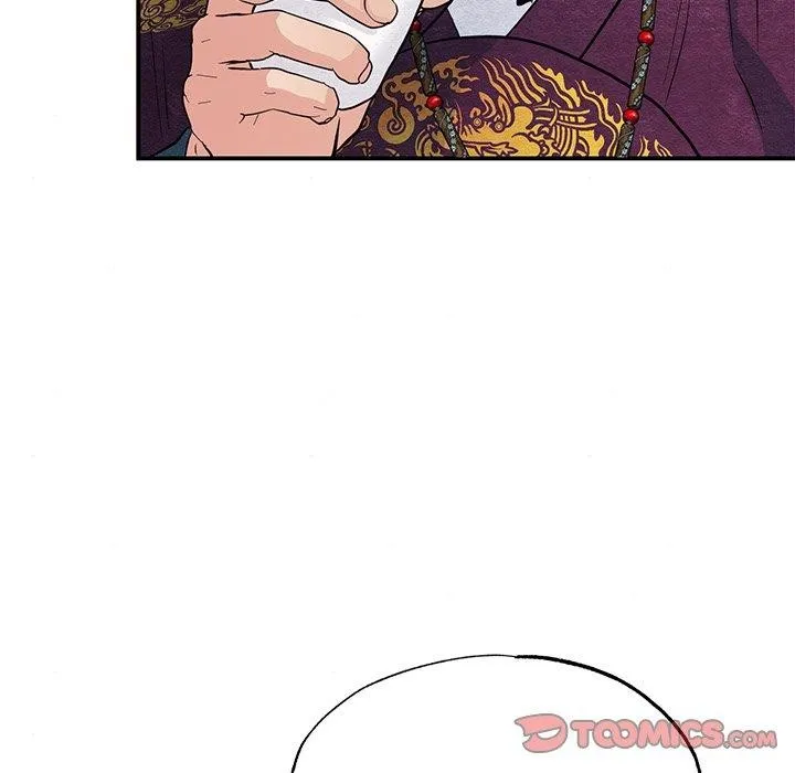 狂眼 第67話 第87页