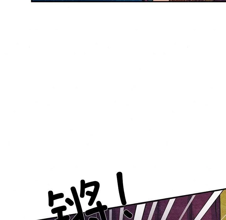 狂眼 第67話 第106页