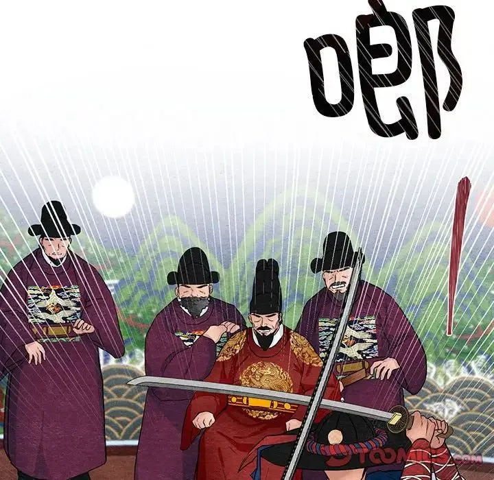狂眼 第17話 第44页