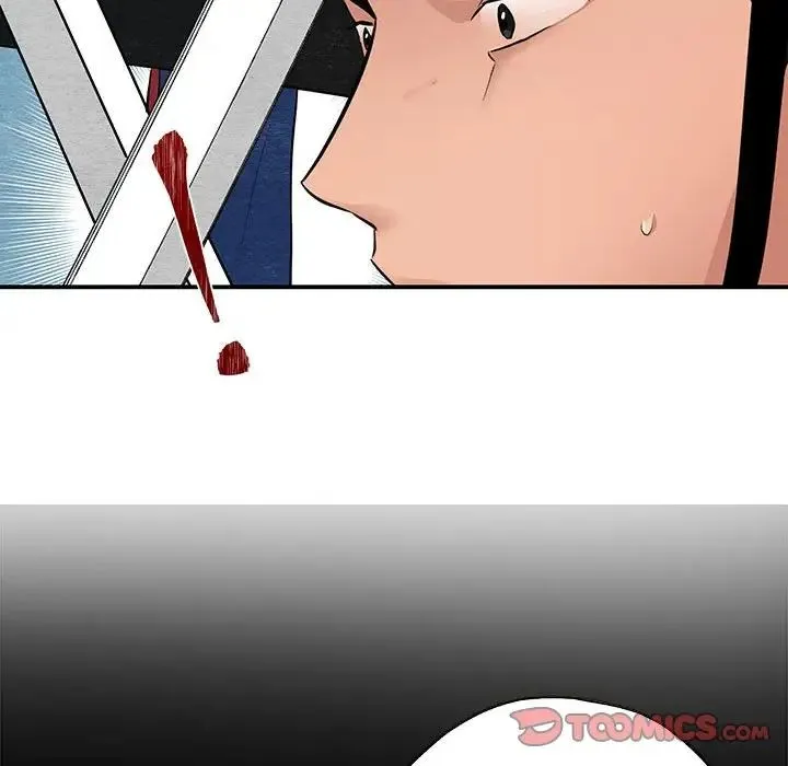狂眼 第17話 第56页