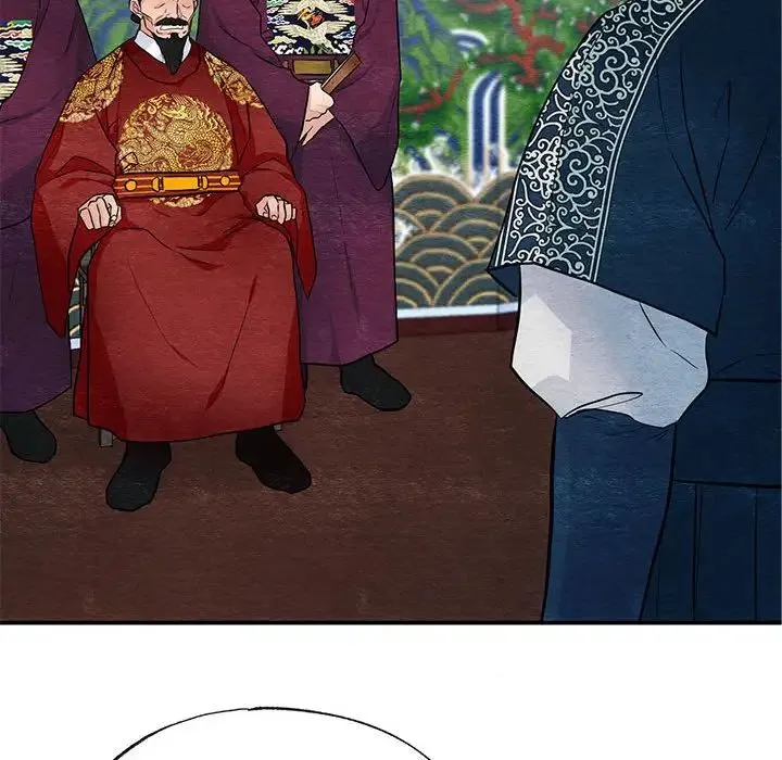 狂眼 第17話 第15页