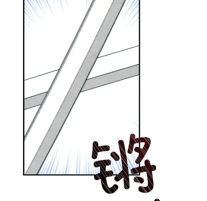 狂眼 第17話 第43页
