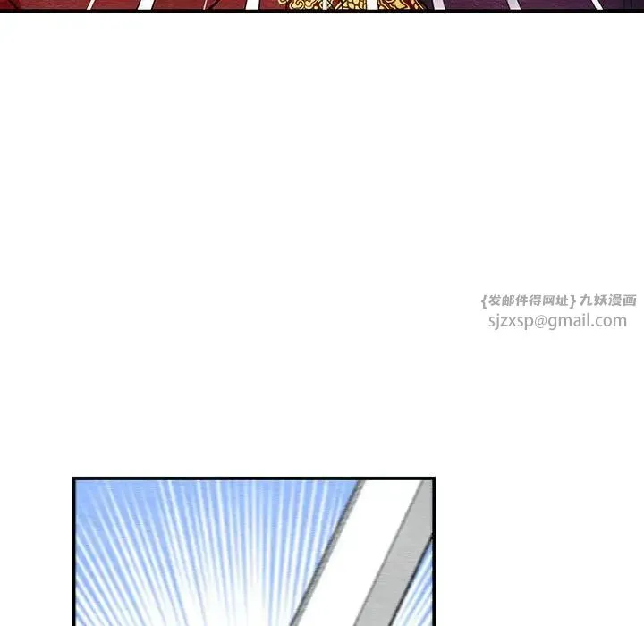 狂眼 第17話 第42页