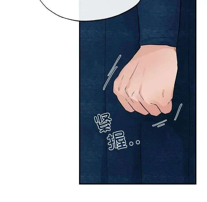 狂眼 第17話 第18页