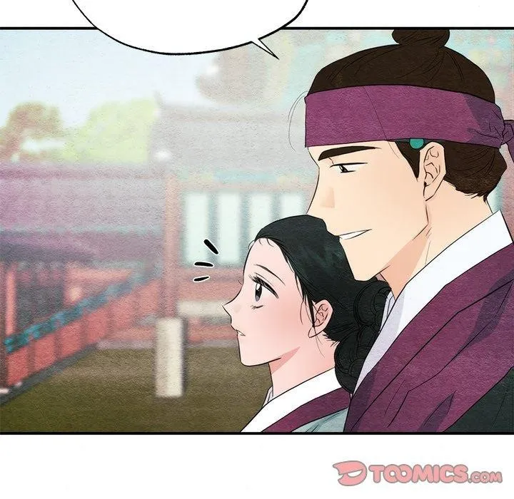 狂眼 第56話 第57页