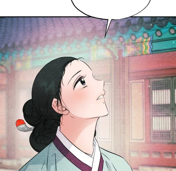 狂眼 第56話 第66页
