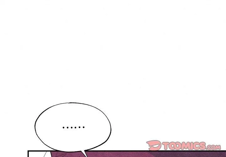 狂眼 第56話 第3页