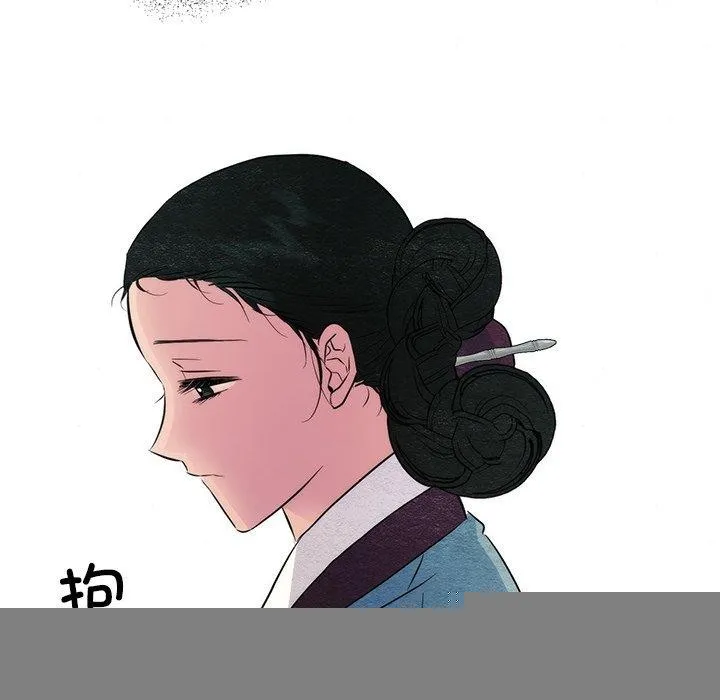 狂眼 第56話 第125页